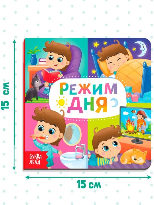 Картонная книга для малышей, 10 стр, азбука, животные, цифры, транспорт, фрукты, овощи