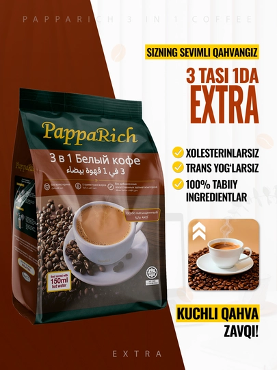 Кофе Papparich 3 в 1 ExtraRich , 40 г * 12 пакетиков — TAMMU-513104