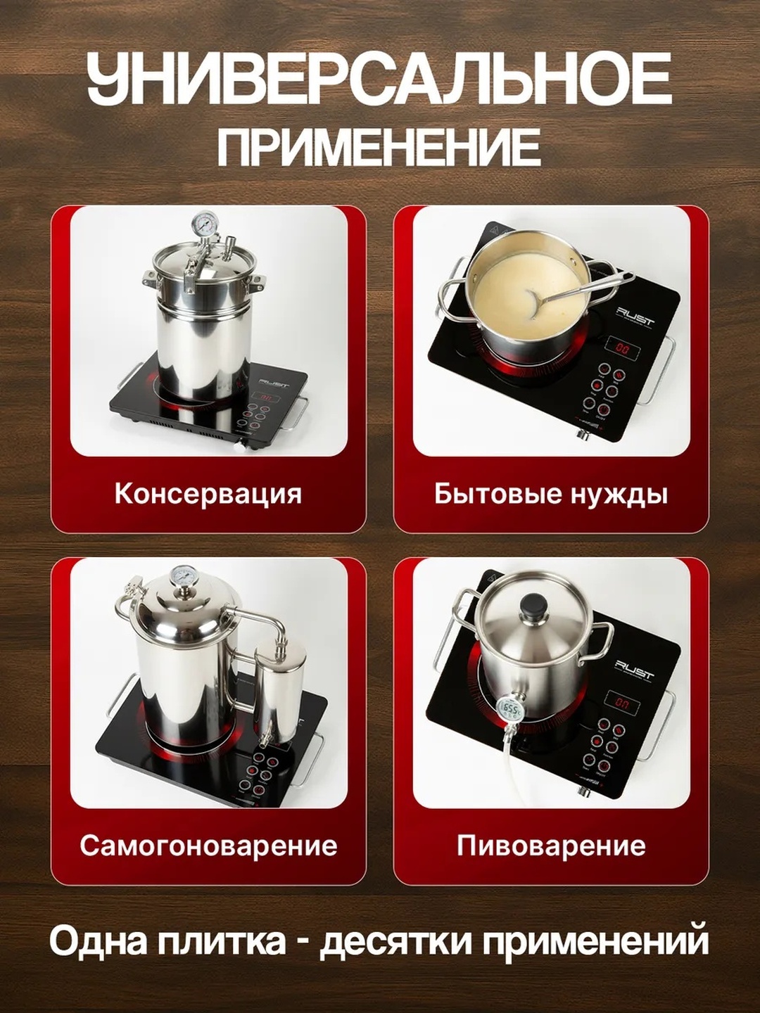 Индукционная плита Vitek V-7031 VITEK, сенсорная, 3800 Вт, 4 режима, для дома и дачи