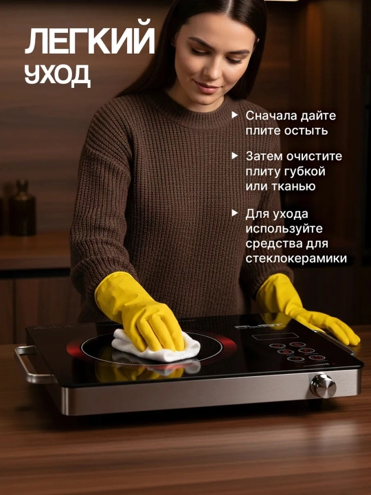 Индукционная плита Vitek V-7031 VITEK, сенсорная, 3800 Вт, 4 режима, для дома и дачи