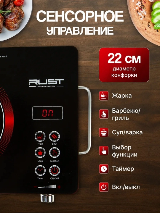 Индукционная плита Vitek V-7031 VITEK, сенсорная, 3800 Вт, 4 режима, для дома и дачи
