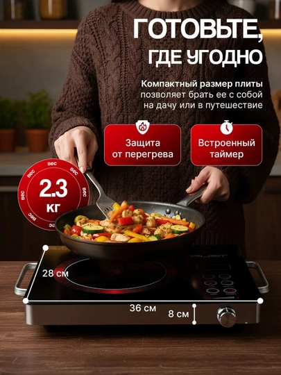 Индукционная плита Vitek V-7031 VITEK, сенсорная, 3800 Вт, 4 режима, для дома и дачи