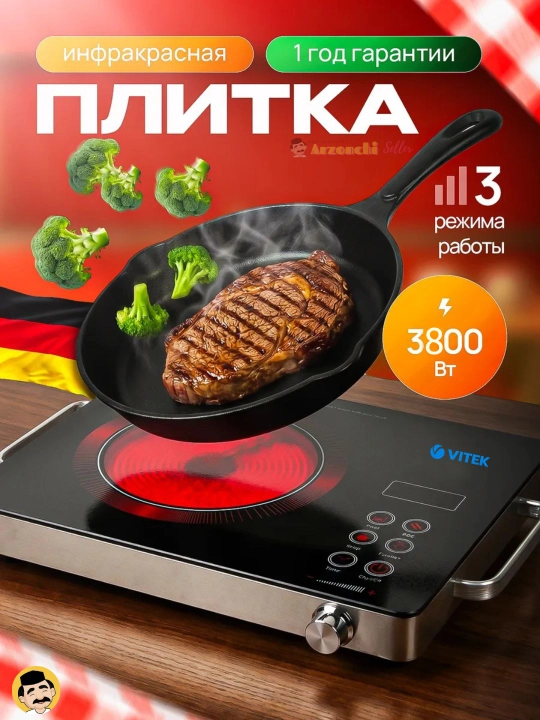 Индукционная плита Vitek V-7031 VITEK, сенсорная, 3800 Вт, 4 режима, для дома и дачи - 