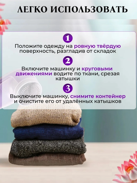 Машина для удаления накатывания с одежды, машина для очистки, катушка аппарат