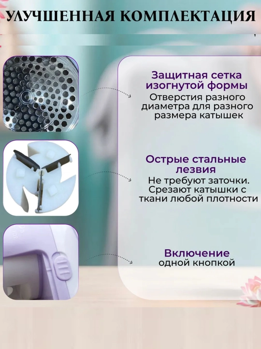 Машина для удаления накатывания с одежды, машина для очистки, катушка аппарат