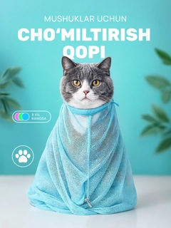 Голубой