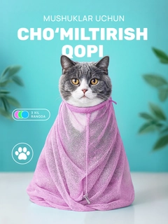 Розовый