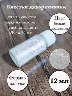 Разноцветный