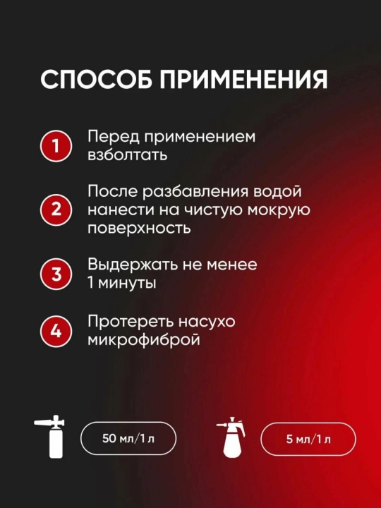 Avtomobil kuzovi uchun professional nanokonservant Complex — himoya va yangilash, 5 litr