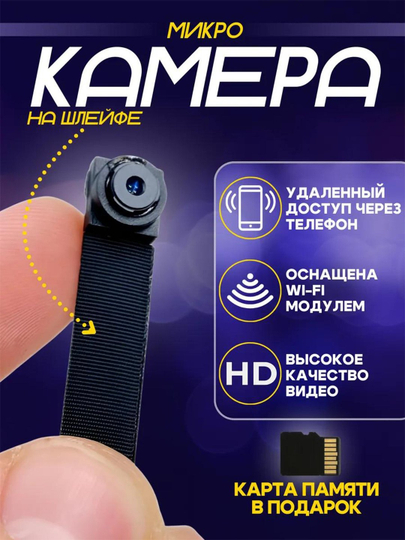 Мини камера видеонаблюдения FULL HD, 1080p USB + аккумулятор - 