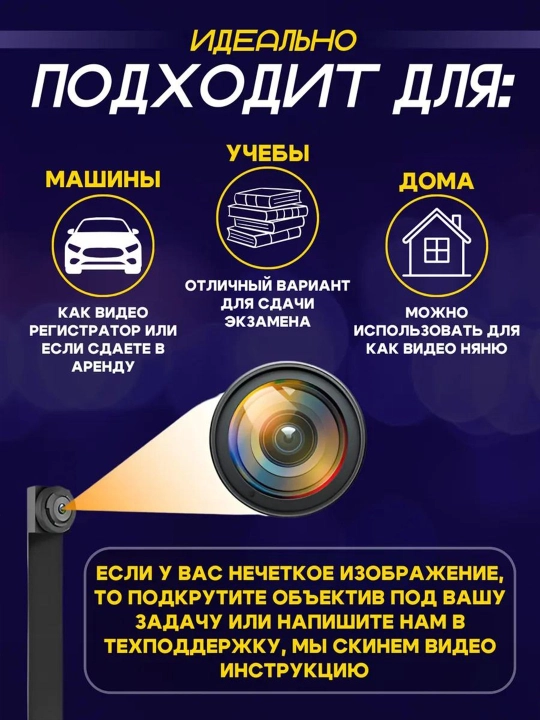 Mini FULL HD kuzatuv kamerasi, 1080p USB + batareya