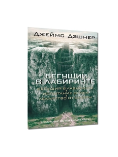 Зеленый