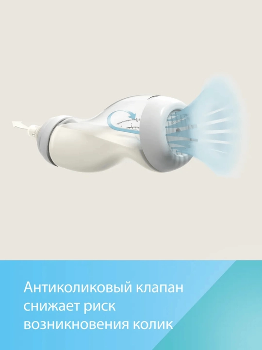 Keng og‘izli antikolik butilkasi Canpol Babies 200 ml