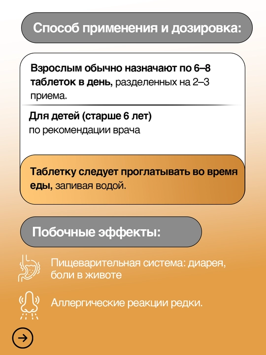 Магний B6 Форте, 50 шт, антистресс, энергия