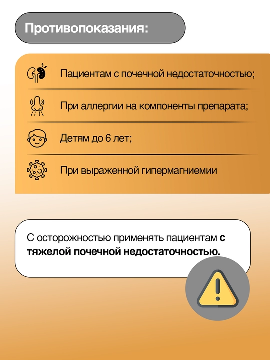 Магний B6 Форте, 50 шт, антистресс, энергия