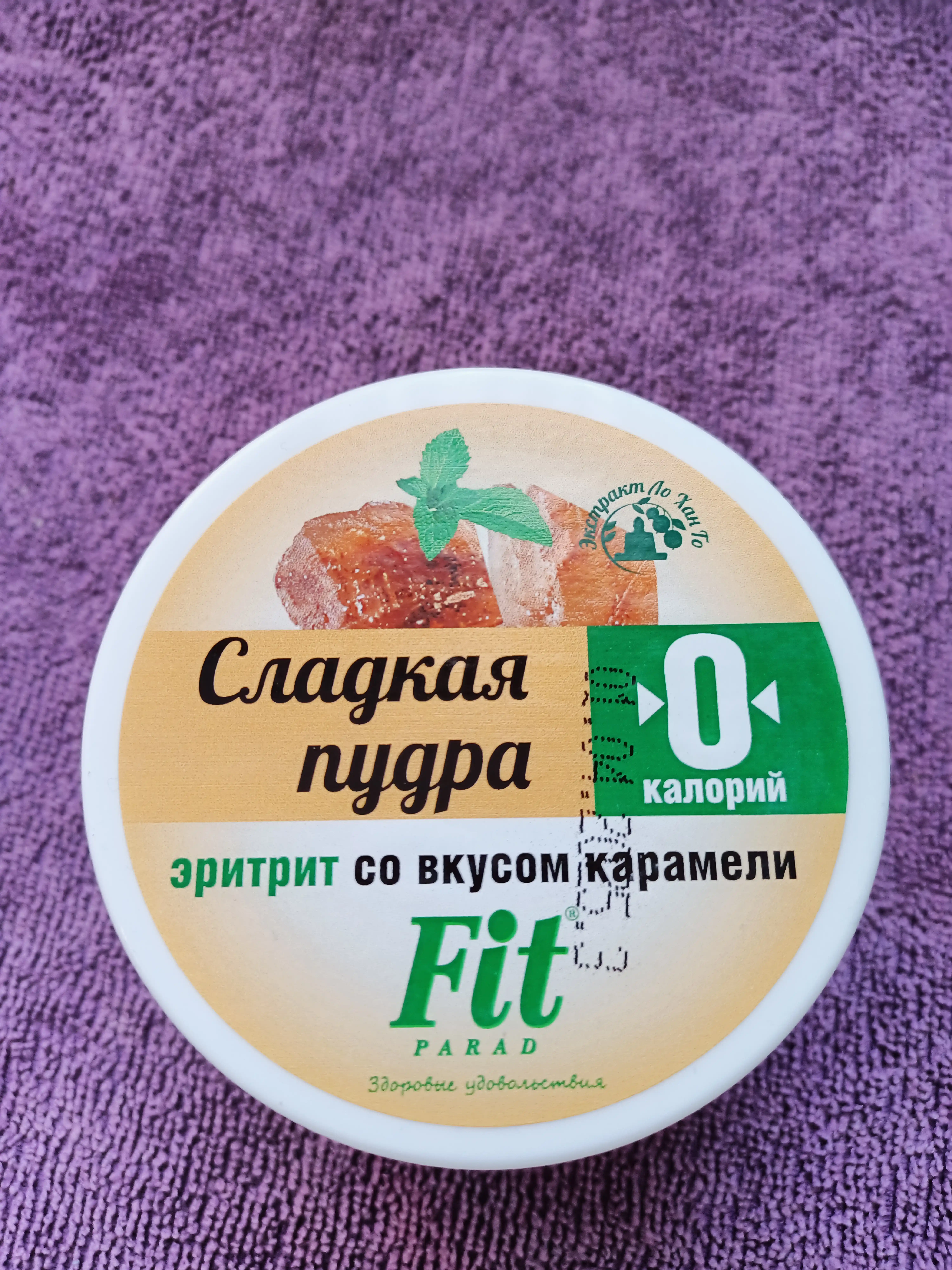 Karamel ta’mli, shakar qo‘shilmagan FitParad shakar upasi, 160g