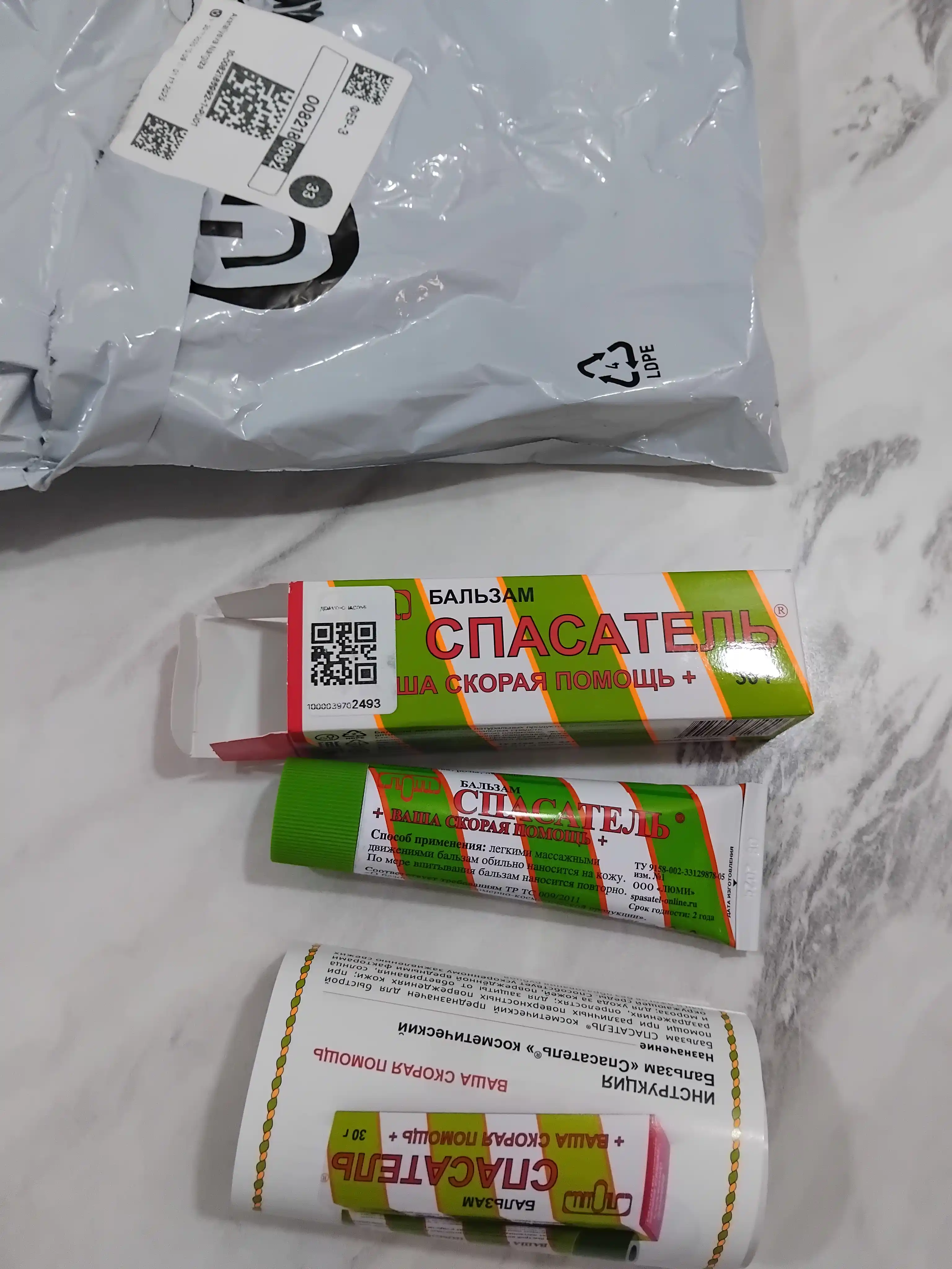 Teri tirnash xususiyati va paylar cho'zilishida yordam beradi "Qutqaruvchi" balzami, 30 g