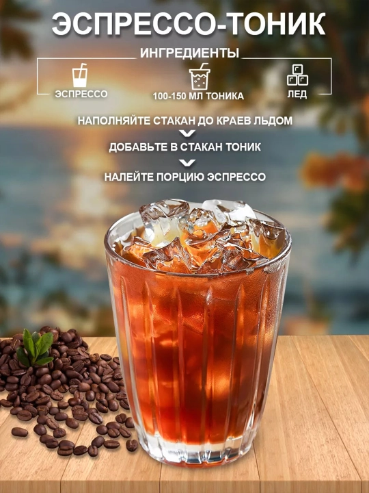 Ko'p funktsiyali kapsulali qahva mashinasi Sonifer SF-3579, 4 tasi 1 da