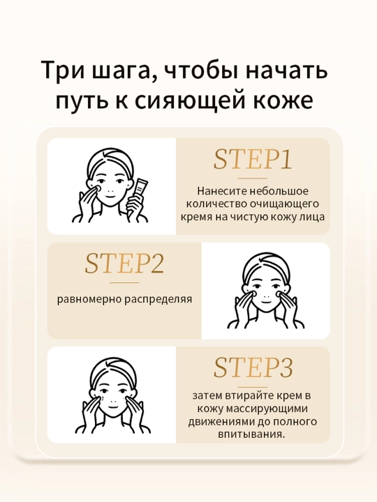 Отбеливающий крем для лица, от веснушек, пигментных пятен, 20 г
