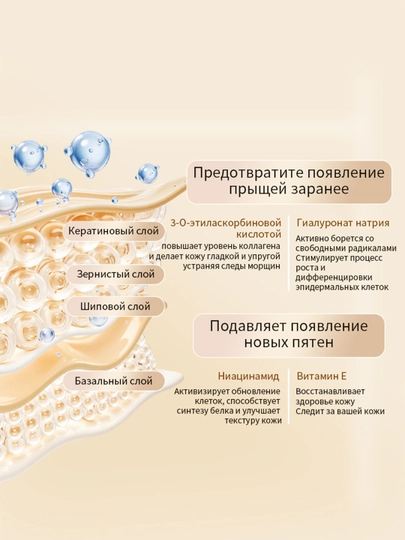 Отбеливающий крем для лица, от веснушек, пигментных пятен, 20 г