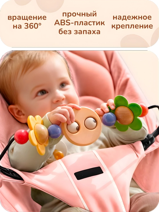 Шезлонг-качалка для новорожденных, 0+, с подушкой и игрушкой, 4 наклона, хлопок, до 15 кг