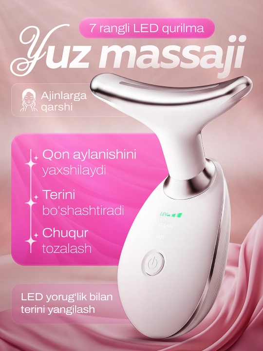 LED массажёр для кожи лица, антивозрастной, с LED-терапией - 