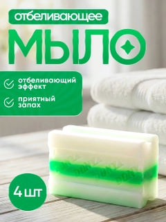 Белый