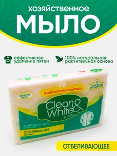 Ледяной