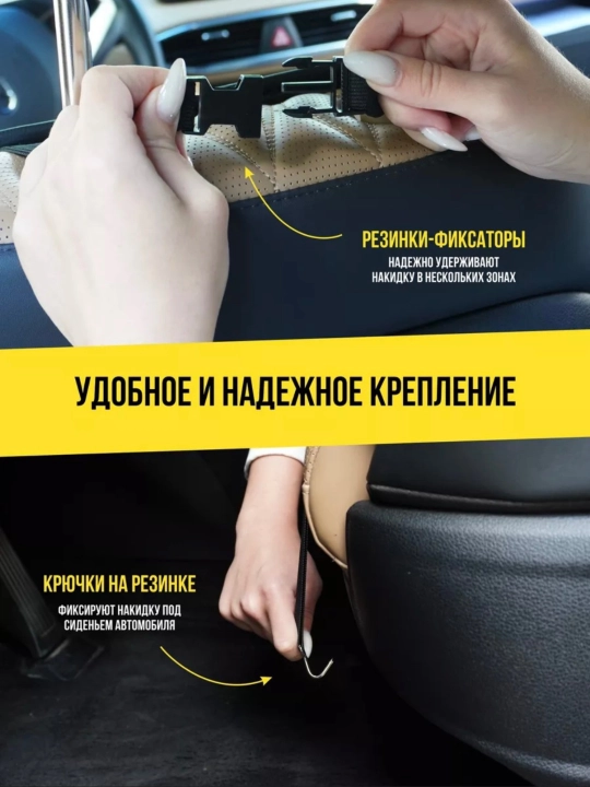 Avtomobil o'rindiqlarini isitadi, orqa o'rindiq, termostat bilan