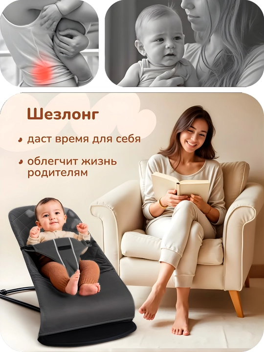 Шезлонг-качалка для новорожденных, 0+, с подушкой и игрушкой, 4 наклона, хлопок, до 15 кг