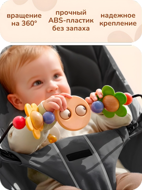 Шезлонг-качалка для новорожденных, 0+, с подушкой и игрушкой, 4 наклона, хлопок, до 15 кг