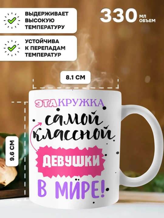 Rangini o‘zgartiruvchi buqalamun krujkasi, sovg‘a sifatida, sopol, bosma naqshli