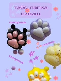 Фуксия