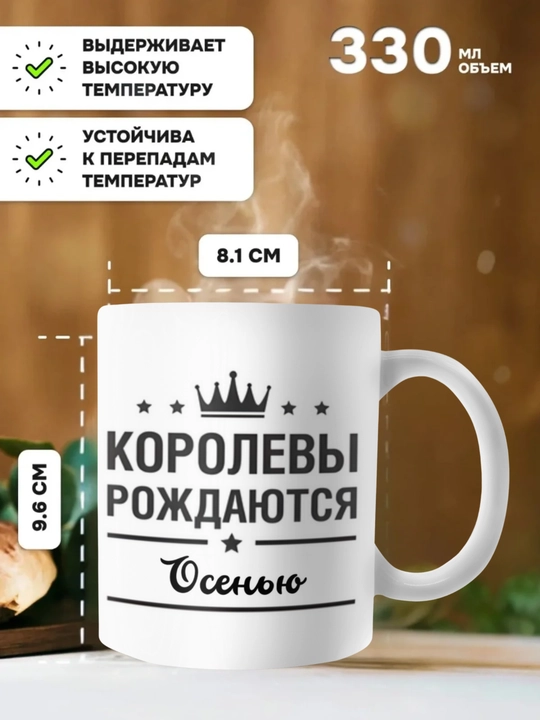 Rangini o‘zgartiruvchi krujka, sovg‘a sifatida, sopol, bokal, onasi uchun bosma naqshli