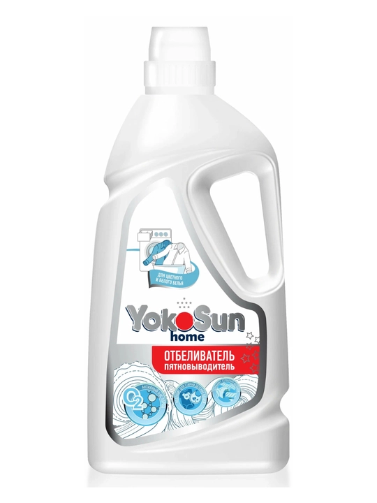 YokoSun отбеливатель-пятновыводитель 1 л — безопасен для детской одежды - 
