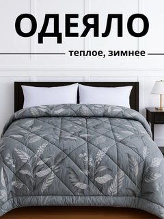 Зеленый