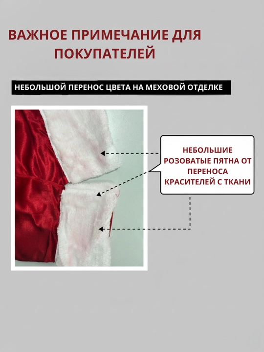 Костюм деда мороза для мальчиков, новогодний