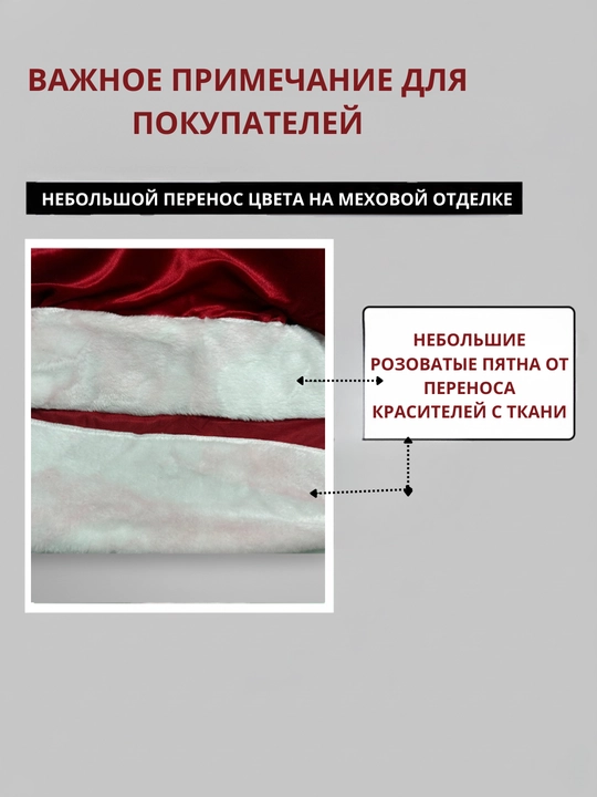 Костюм деда мороза для мальчиков, новогодний