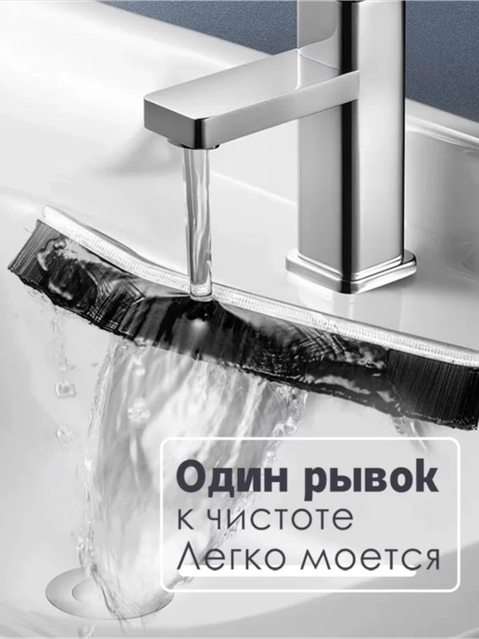 Щетка для уборки узких и труднодоступных мест, плиточных швов, щелей, универсальная
