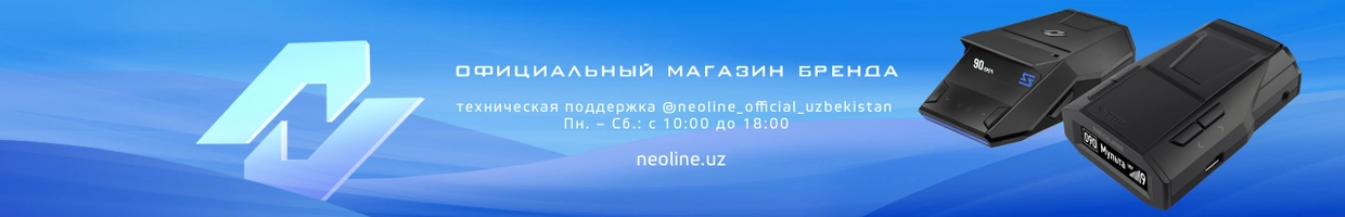 Neoline Official Store