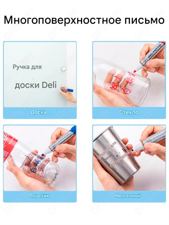 Маркер для белой доски (сн) EU052-BL Deli, 052-EU-BL
