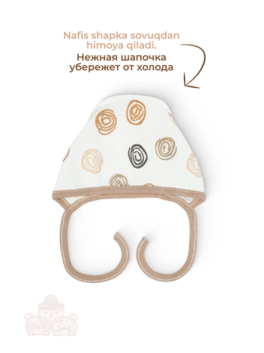 100% Paxtali ichli yangi tug‘ilgan chaqaloqlar to‘plami, 4 qism, 56 o‘lcham