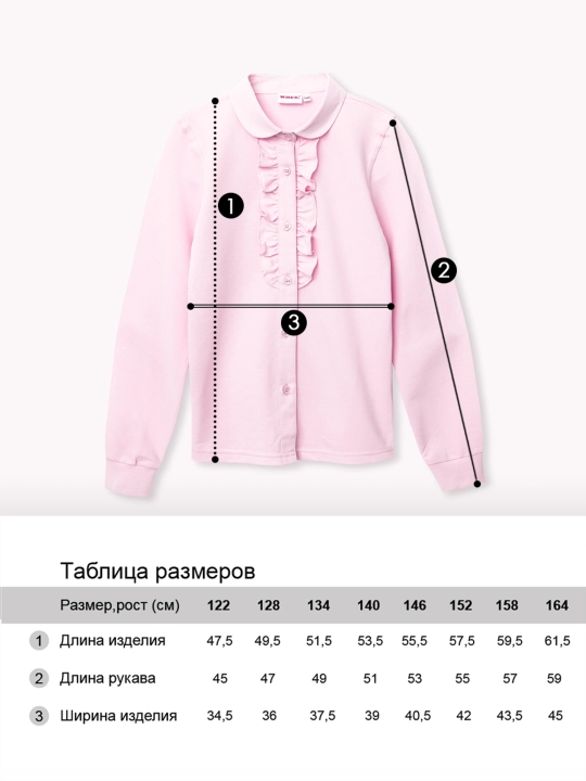 Winkiki maktab bluzkasi, uzun yeng, ryushlі bezak, 100% paxta