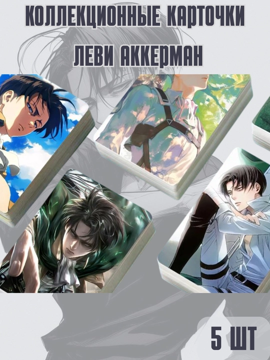 Anime qahramonlari kolleksiya kartochkalari, Sehrli jang, Satoru Gojo, Adashgan itlar - 