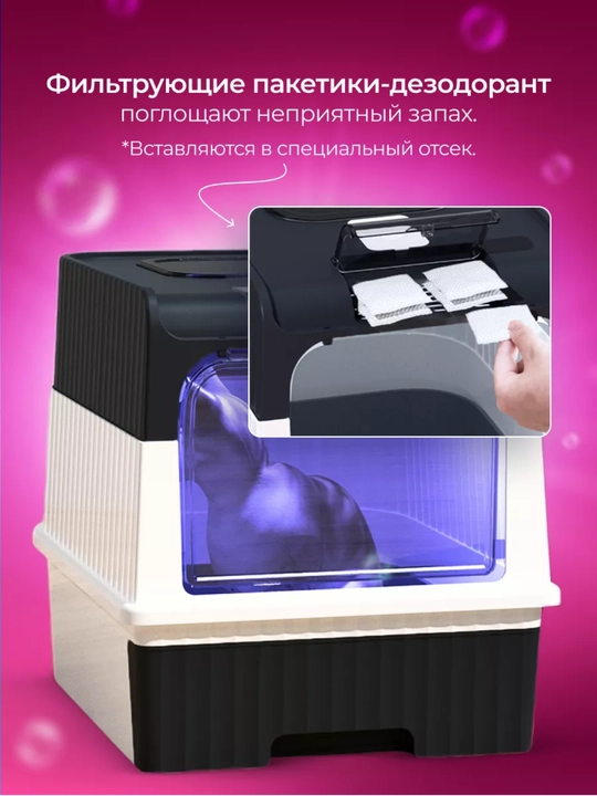 Лоток для кошек, Универсальный закрытый лоток-туалет для кошек, с совком и дезодорантом