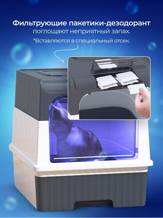 Лоток для кошек, Универсальный закрытый лоток-туалет для кошек, с совком и дезодорантом