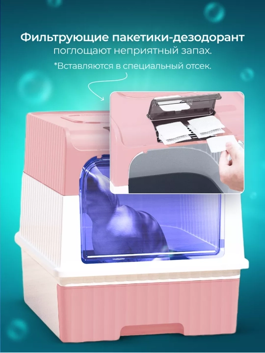 Лоток для кошек, Универсальный закрытый лоток-туалет для кошек, с совком и дезодорантом