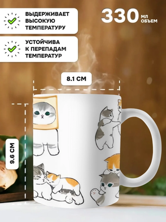 Krujka-xameleon, rangini o‘zgartiradigan bosilgan krujka, xotin, er, opa-singil, o'g'il