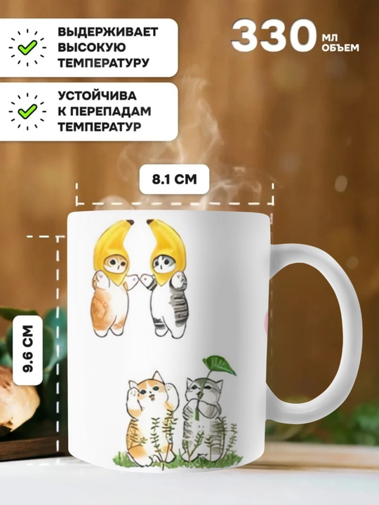 Krujka-xameleon, rangini o‘zgartiradigan bosilgan krujka, xotin, er, opa-singil, o'g'il
