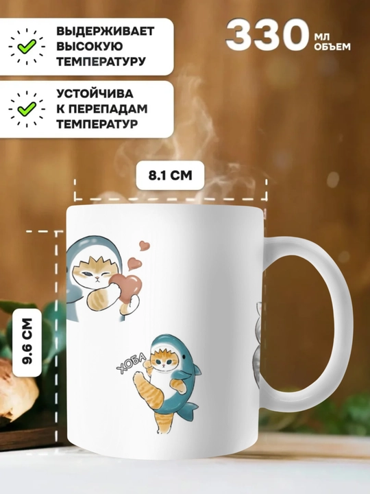 Krujka-xameleon, rangini o‘zgartiradigan bosilgan krujka, xotin, er, opa-singil, o'g'il